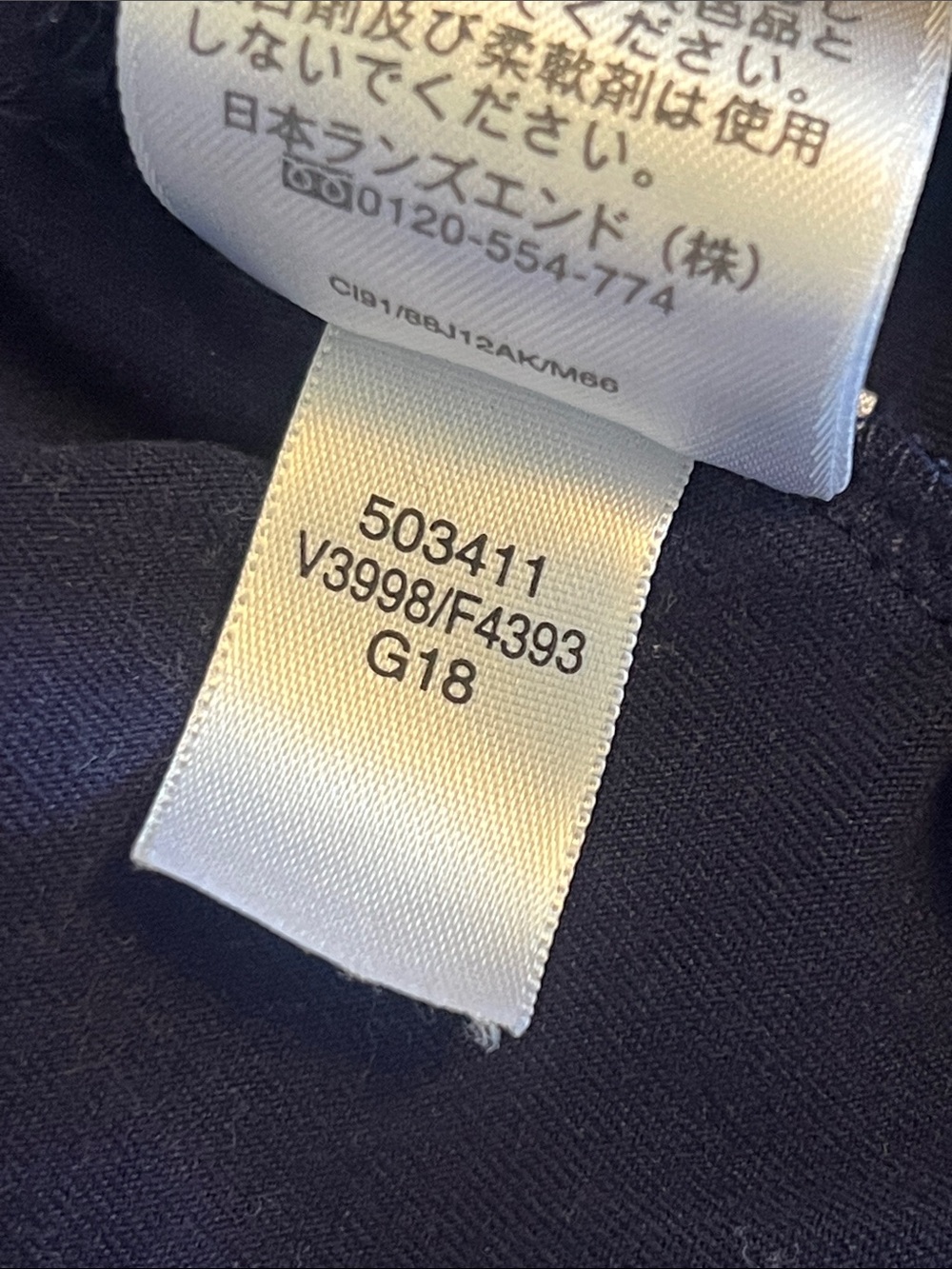 Lands' End Sport - Navy Pull-On Cropped Pants with Pockets, Great Condition! - Picture 13 of 14